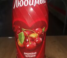 Сок Любимый вишневая черешня