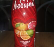 Сок Любимый Цитрусовый микс
