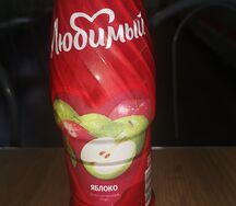 Сок Любимый Яблоко