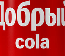 Добрый Cola
