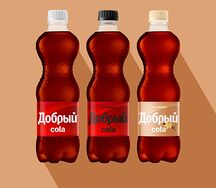 Добрый Кола