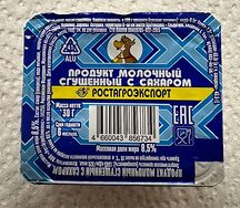 Сгущеное молоко