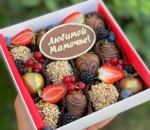 Клубника в шоколаде. Подарочный набор Любимой мамочке