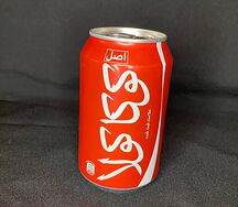 Coca-Cola 