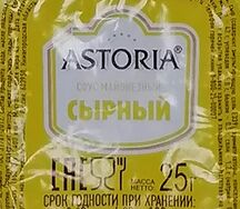 Сырный соус для пиццы