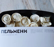 Пельмени с крабом замороженные