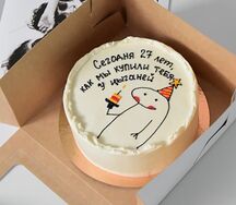 Купили у цыган 
