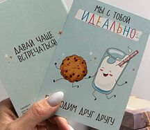 Открытка Молоко и печенье