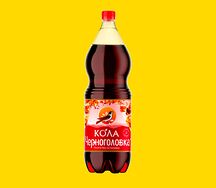 Кола Черноголовка