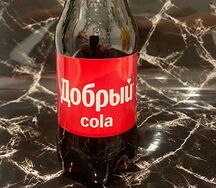 Добрый Кола  