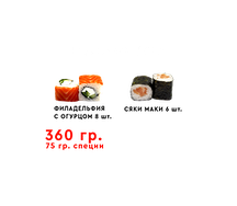 Набор №2