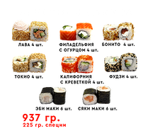 Вечерняя сакура