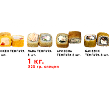 Горячий килограмм