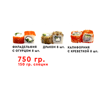 Набор классика