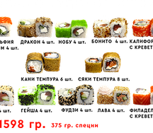 Большое удовольствие
