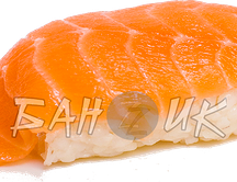 Сяки