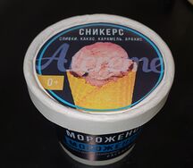 Мороженое Сникерс