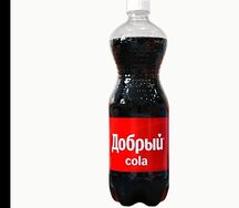 Добрый Cola