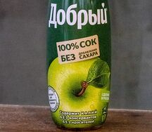 Яблочный сок Добрый
