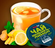 Чай порционный Simpa Tea Имбирь-лимон