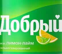 Добрый Лимон-лайм