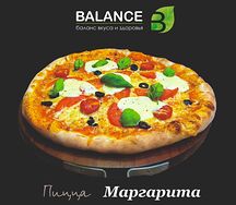 Пицца Маргарита