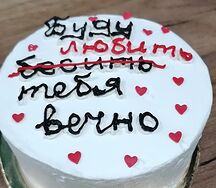 Бенто-торт Красный бархат 
