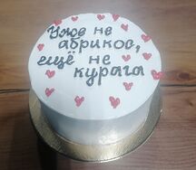 Бенто-торт Красный бархат с фисташкой и малиной №1