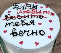 Молочная девочка