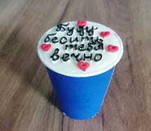 Cake to go Ганаш вишнёвый №3