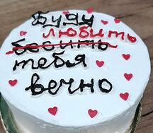  Бенто-торт Шоколадный ганаш №3