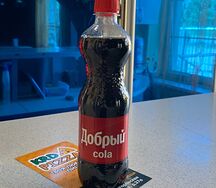 Добрый Кола