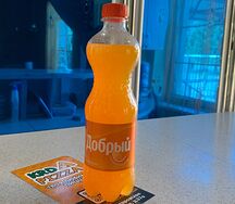 Добрый апельсин