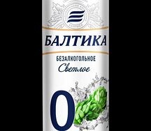Балтика 0