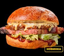 Брискет бургер