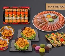 Новогоднее предложение на 5 человек