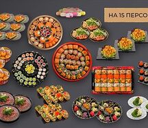 Новогоднее предложение на 15 человек