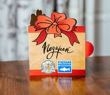 Подарочный сертификат