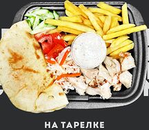 Шаверма на тарелке