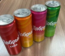 Добрый