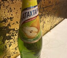 Дюшес Натахтари
