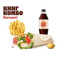 Цезарь Ролл Кинг Комбо