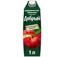 Добрый Деревенские яблочки с мякотью