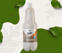 Шоро Аралаш
