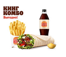 Воппер Ролл Кинг Комбо