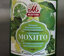 Лимнод мохито от Мартина