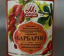 Лимонад барбарис от Мартина