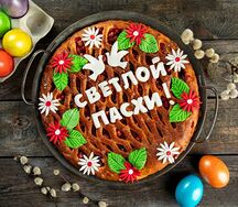 Открытый пирог с яблоком и брусникой Хв