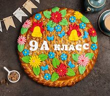 Пирог 9 а класс 2, 3 и 4кг Цена указана за 2кг с яблочной начинкой