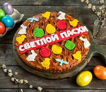 Открытый пирог абрикосовый Хв